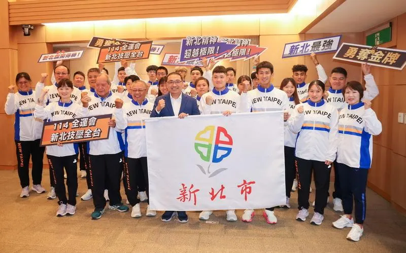 114年全國運動會新北市代表隊今天授旗，共747名選手參賽，由湯智鈞、周庭印代表接旗。（圖／中央社）