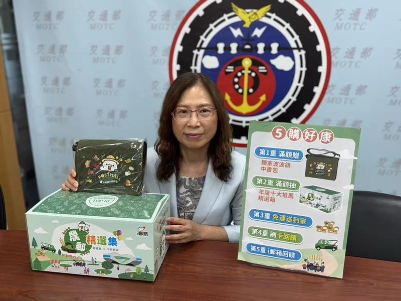 中華郵政副主任委員王婉如說，i郵購上與農業部農糧署合作建置的農糧署推薦區，從即日起推出年度優惠活動，上架1700項農產。（圖／中央社）