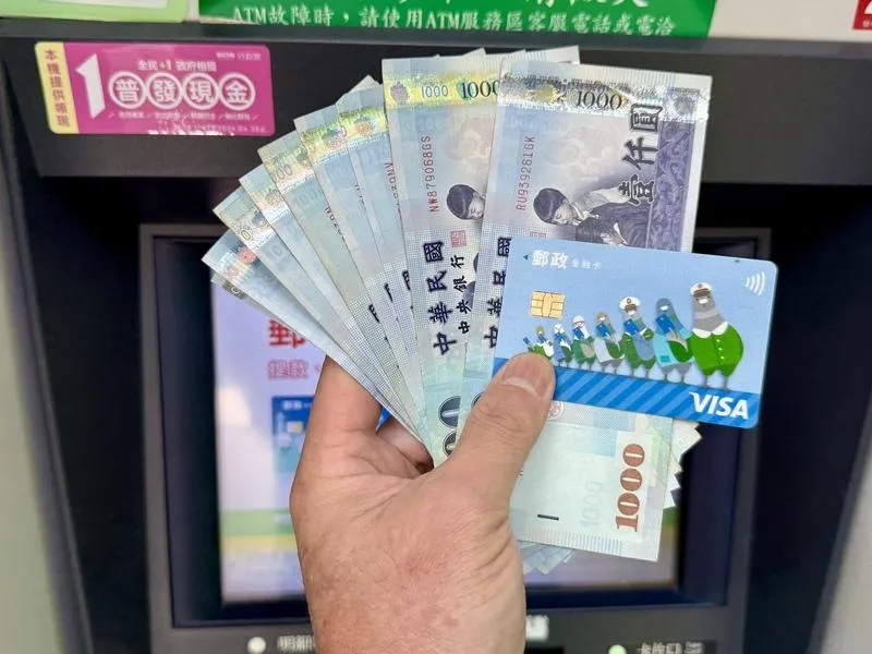 普發一萬　民眾可透過郵局ATM領現。(資料照/中天新聞)