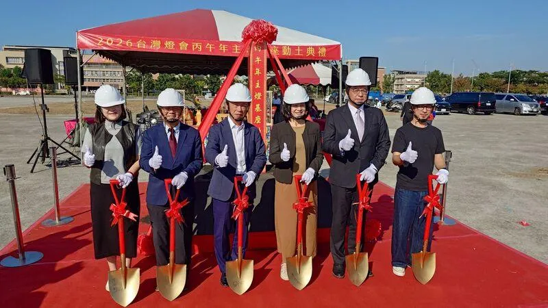 位在嘉義縣永慶高中後方的2026台灣燈會主燈基座6日舉行動土儀式,由交通部觀光署長陳玉秀(右3)及嘉義縣長翁章梁(左3)執鏟祈福,希望燈會施工順利、活動圓滿成功。(圖/中央社)