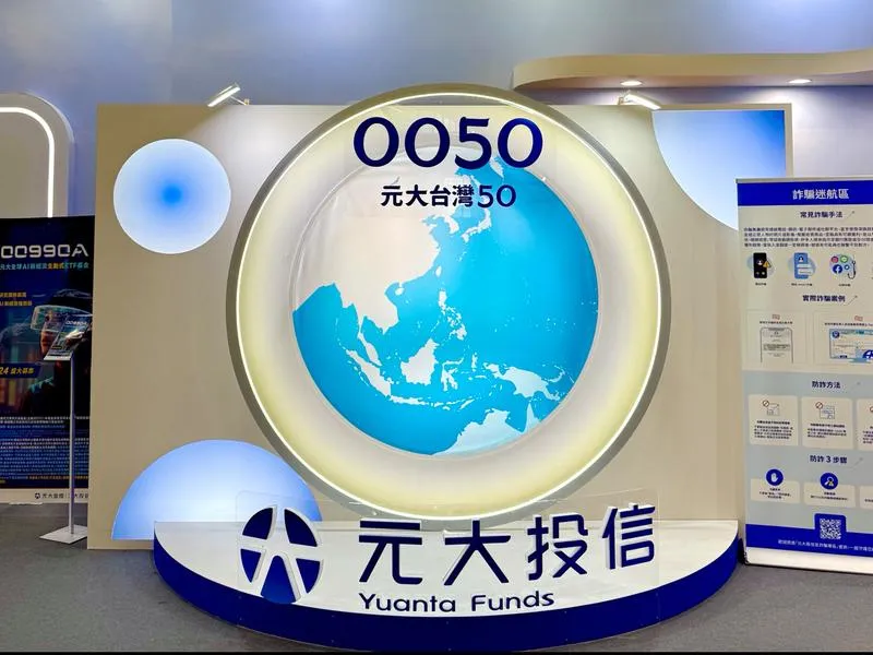 (圖/中央社)
