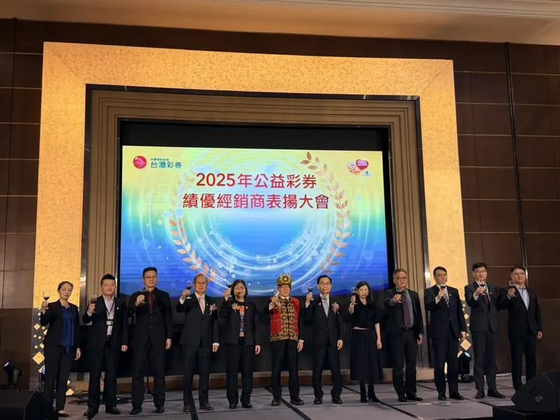 台灣彩券公司17日舉行「2025年公益彩券績優經銷商表揚大會」,表揚157名績優經銷商。(圖/中央社)