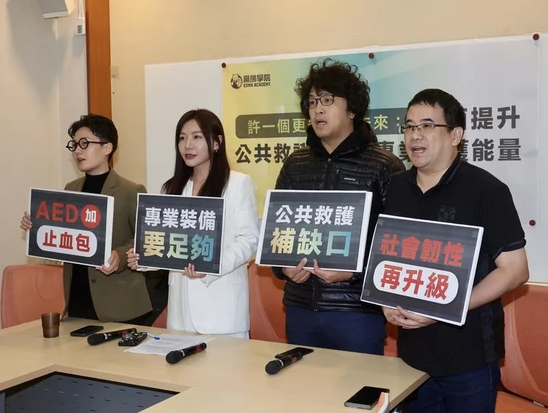 沈伯洋等呼籲止血帶納入AED標配。(圖/中央社)