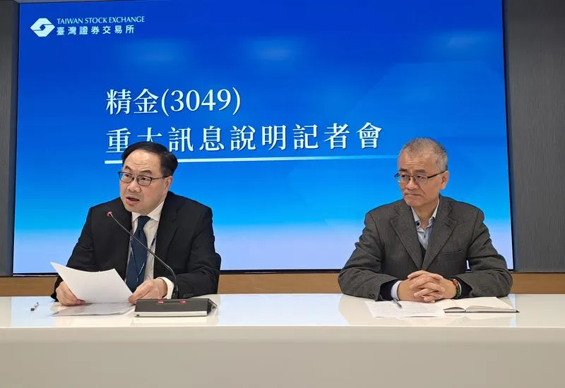 面板廠彩晶轉投資觸控面板感應器廠精金科技資深副總經理周致中(左)26日在重大訊息記者會表示,鑑於全球面板產業供需環境變化,主要客戶策略調整,唯一的5.5代AMOLED觸控感應器廠將在明年1月31日關閉。(圖/中央社)
