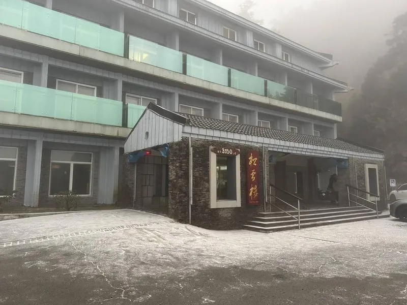合歡山20日清晨5時多及上午7時多分別降冰霰，松雪樓周邊地面如鋪上白色糖霜。（圖／林業及自然保育署南投分署提供）