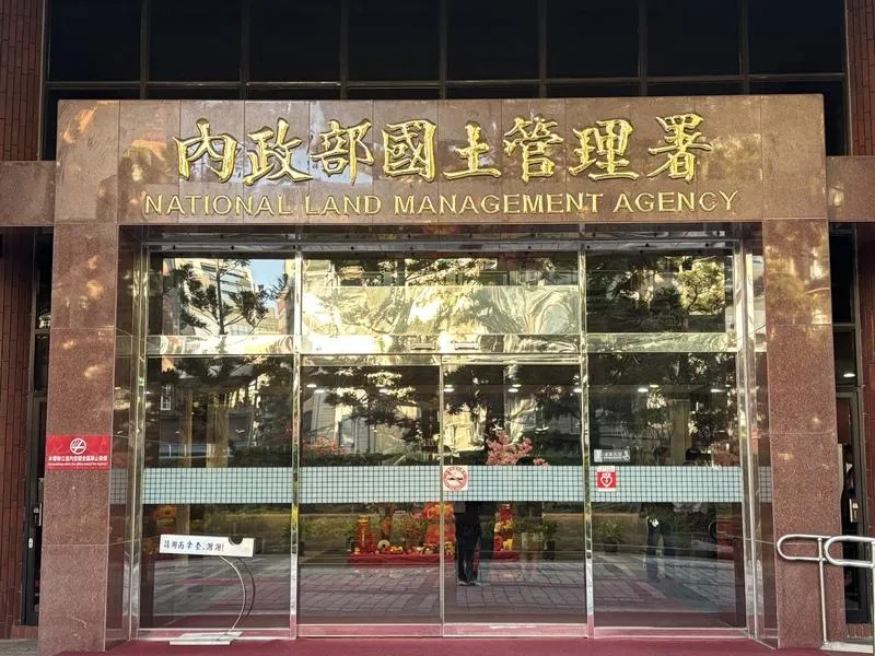 內政部國土署。（圖／中央社）