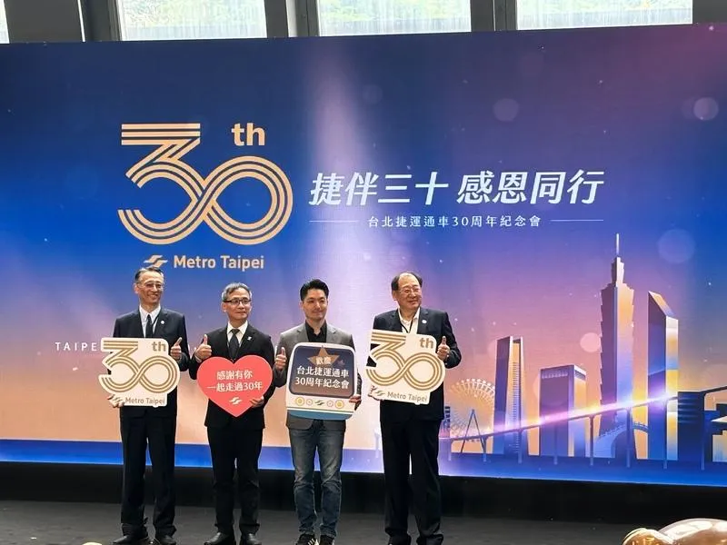 台北捷運公司28日舉辦通車30週年紀念會,台北市長蔣萬安(右2)出席,感謝捷運人員提供熱忱、貼心、到位的服務。(圖/中央社)