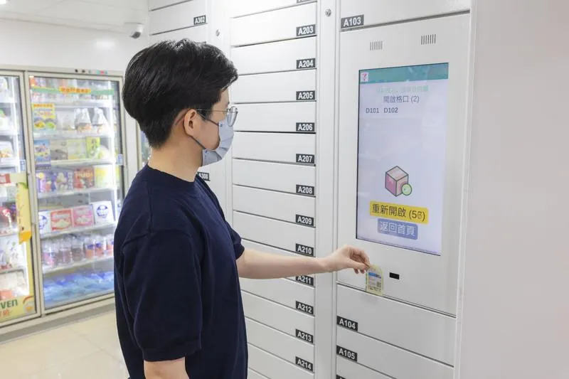 統一超商23日表示,7-ELEVEN北投奇岩門市全新測試以QR CODE開倉的全新「自取微型倉」,單日可減少約3至4小時理貨與找貨時間。(圖/統一超提供)