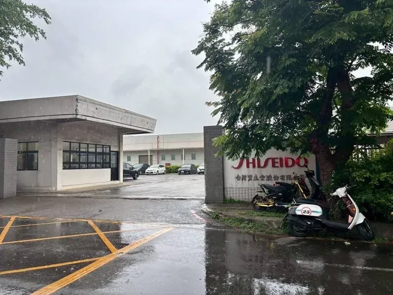 日本跨國化妝品集團資生堂12日宣布，2027年將關閉子公司台灣資生堂在新竹湖口的工廠。新竹縣政府13日表示，已收到大量解僱計畫通報，將持續關注勞資協商。（圖／中央社）