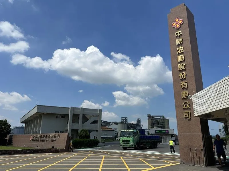 針對致癌油風暴，蔣萬安認為中央政府欠大眾一個道歉。圖為中聯油脂公司。(圖/中央社)