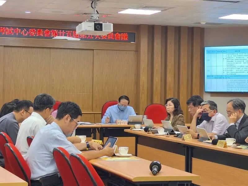 大學入學考試中心考試委員會27日召開會議，審議115學年分科測驗考生違規事宜。（圖／中央社）