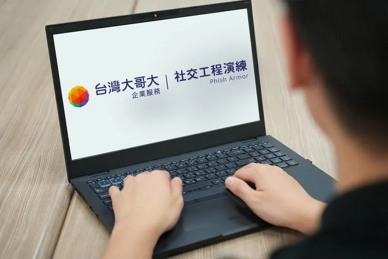 台灣大哥大今天宣布,決議透過全資子公司「台信電訊」公開收購精誠資訊普通股,目標增持至少39%股權。(示意圖/中央社)