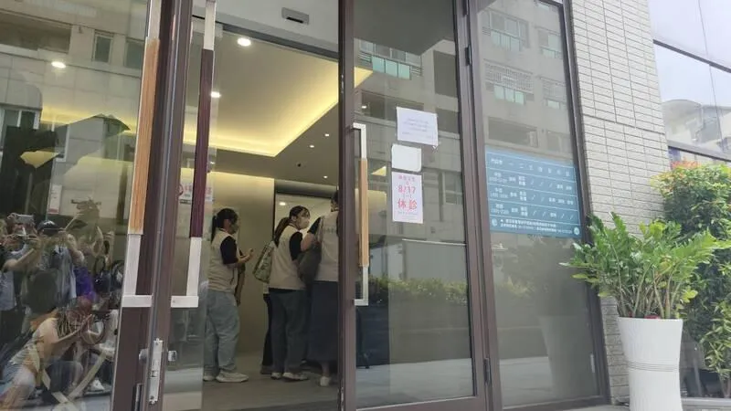 趙建銘的診所。（圖／中央社）
