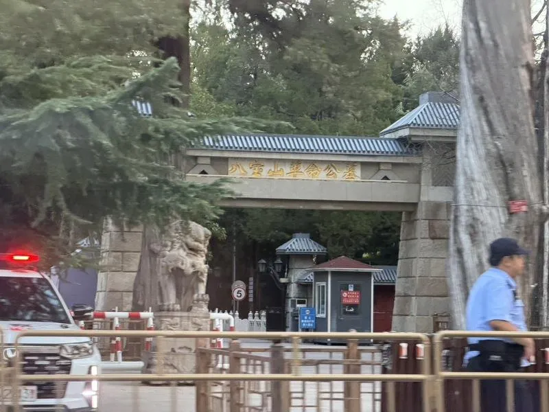 八寶山革命公墓,上午已戒備森嚴。(圖/中央社)