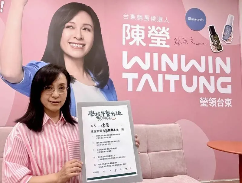 民進黨台東縣長參選人陳瑩17日簽署承諾書，當選台東縣長將升級學校午餐。（圖／中央社）