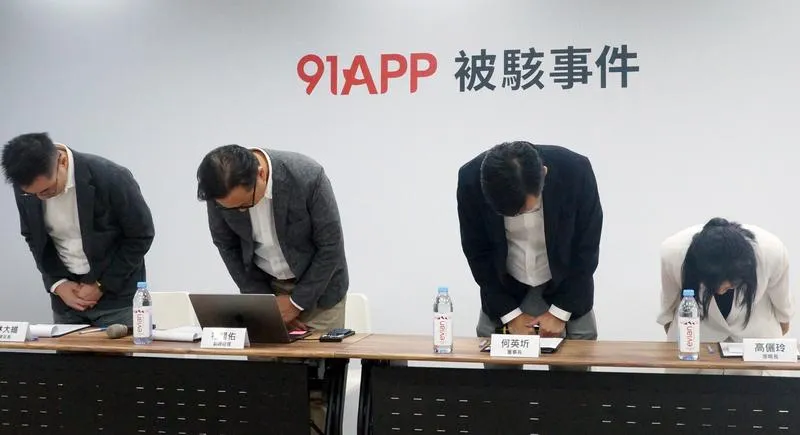 91APP遭駭波及1329品牌，董事長何英圻率公司主管鞠躬致歉。（圖／中央社）