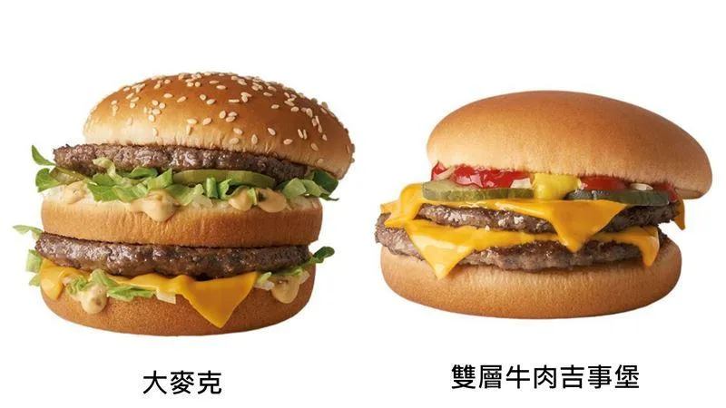 大麥克&雙層牛肉吉事堡(合成圖/翻攝自麥當勞官網)