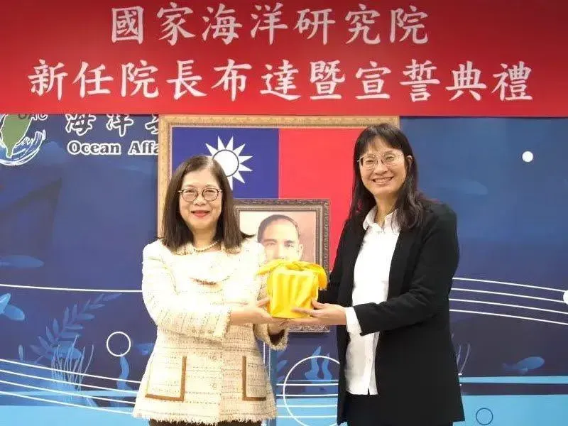 海洋委員會舉行國家海洋研究院新任院長就職布達典禮，被抓包國旗格式有誤。（圖取自海委會官網）