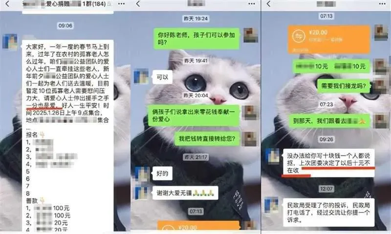 女子公開的對話紀錄截圖。（圖／翻攝微博）