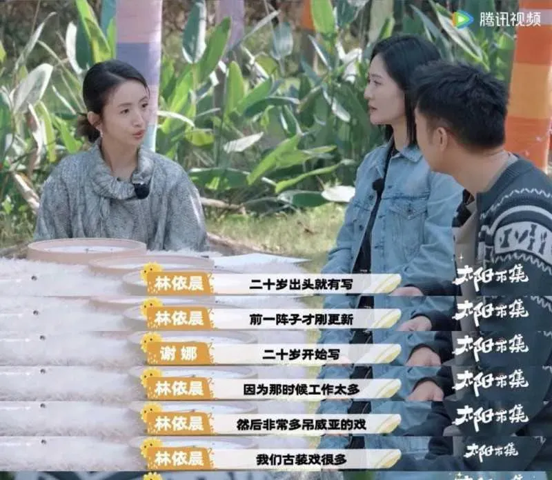 林依晨從20歲就開始寫遺書。（圖／翻攝自微博）