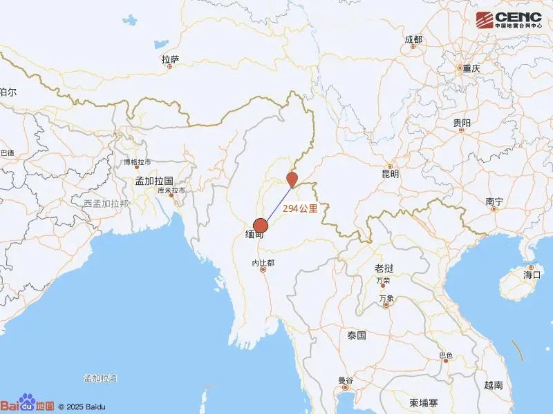 緬甸強震震央距大陸最近邊境線約294公里。（圖／翻攝微博@中國地震台網）