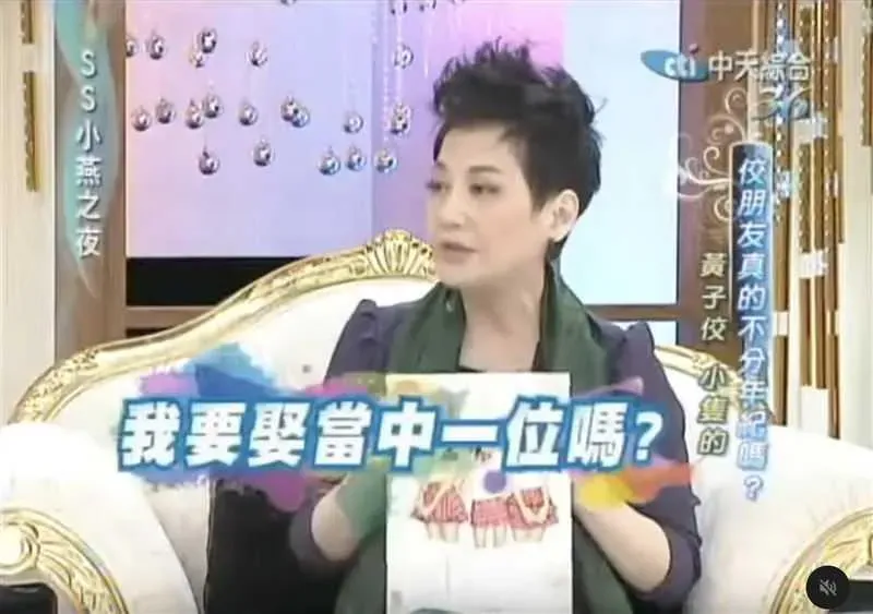 黃子佼過去上張小燕節目被挖出。（圖／翻攝自YT）