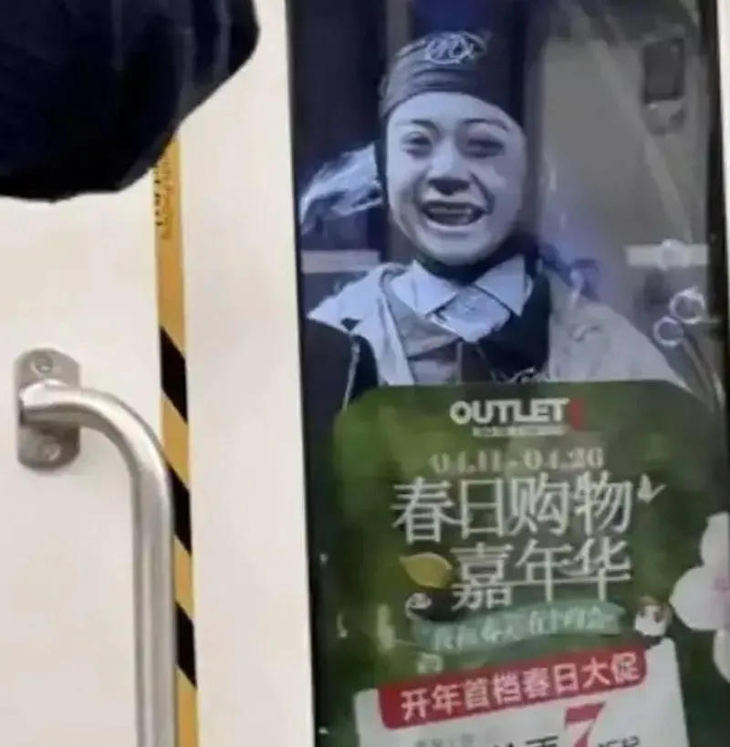 南京地鐵人臉海報讓乘客嚇到以為見鬼。（圖／翻攝微博）