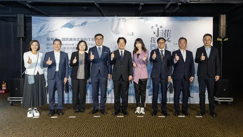賴清德今（24日）出席「《守護我們的星球》試片會」。（圖／總統府提供）