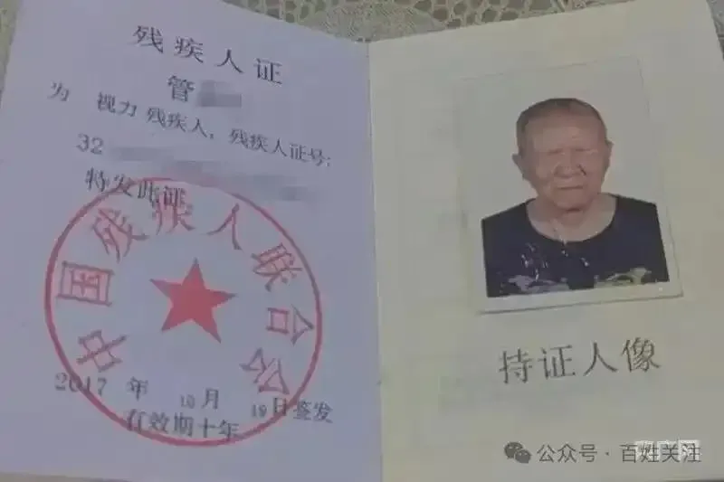 盲人辦手機卡竟被要求「睜眼驗證」,公司回應了。(圖/翻攝微博)