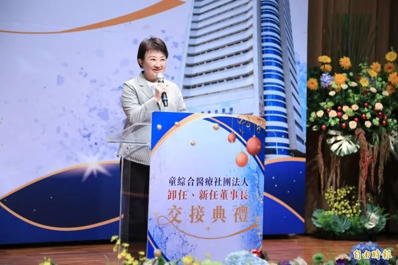 盧秀燕市長親臨童綜合醫療社團法人接任典禮。（圖／童醫院提供）