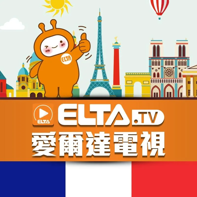 愛爾達電視提供多樣化的體育賽事直播。(圖/翻攝自愛爾達電視(官方粉絲專頁) )