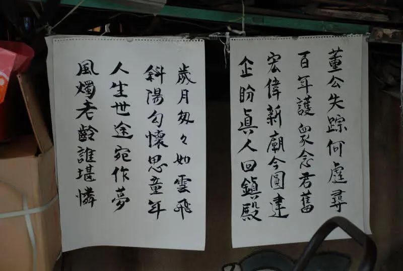 屏東縣萬丹鄉下蚶普庵壇供奉的董公祖神像，在失蹤26年後終於尋獲蹤跡。（圖／中天新聞）
