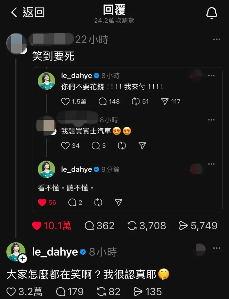 李多慧遇到粉絲開玩笑索取賓士禮物，用中文回「我看不懂」超幽默。（圖／翻攝自李多慧Threads）