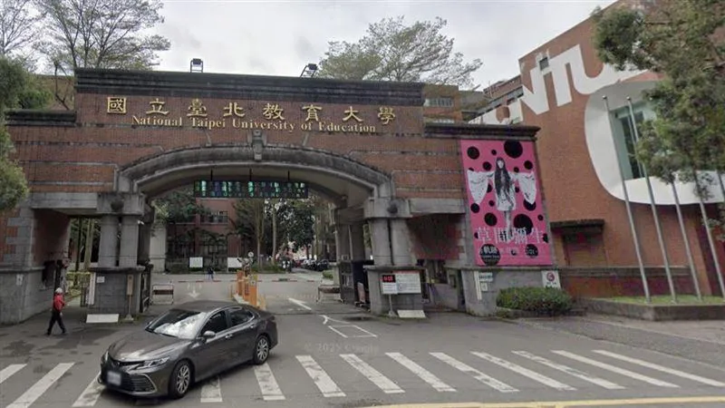 國北教大傳出學長姊霸凌新生事件。(圖/翻攝自Google Maps)