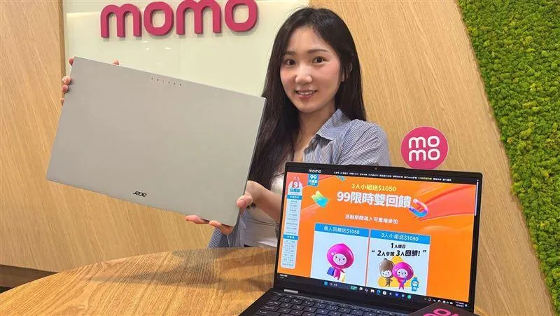 momo購物網於114年7-8月期統一發票開獎中開出一位百萬大獎得主。(圖/業者提供)