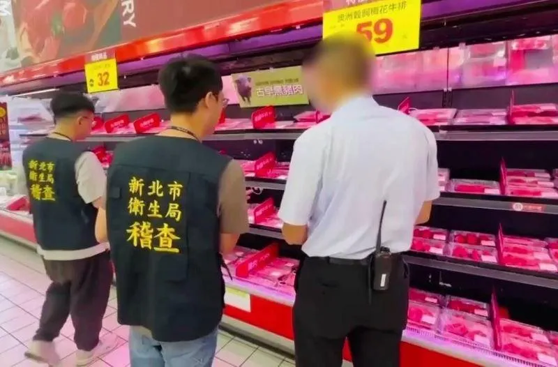 衛生局查核賣場超市肉品來源。（圖／新北市政府提供）