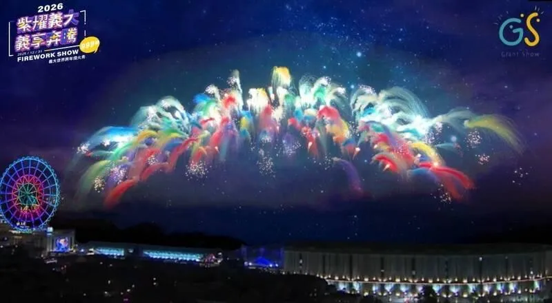 義大世界2026跨年煙火秀模擬圖。(圖/義大世界提供)