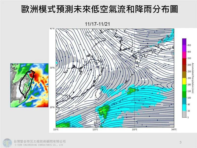 最強東北季風來襲,北台降溫轉濕冷。(圖/翻攝自賈新興臉書)