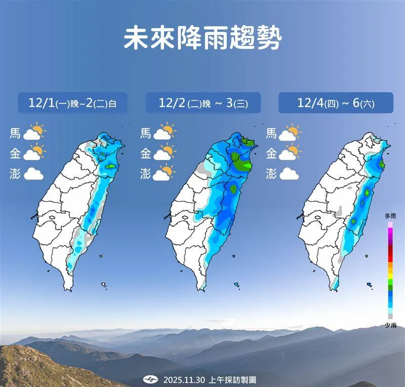 未來降雨趨勢。（圖／中央氣象署）