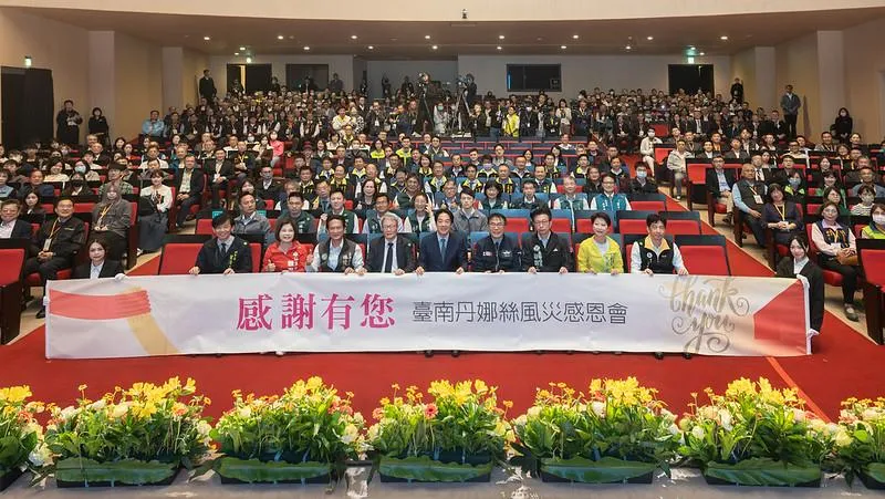 賴清德14日出席丹娜絲風災感恩紀念會。（圖／翻攝總統府官網）