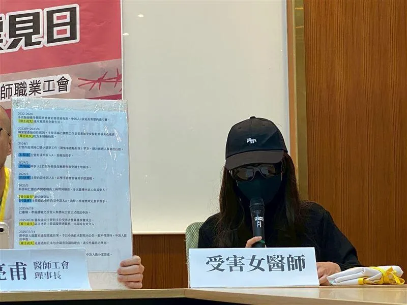 受害女醫師控訴，院方對該案之懲處結果卻隱而不宣，甚至沒有主動將懲處結果通知提出申訴的被害者。　（圖／台北市醫師職業工會提供）