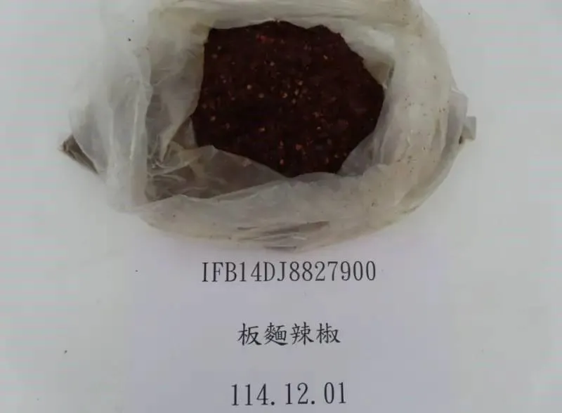 知名餐飲集團從馬來西亞進口的「板麵辣椒」，被檢出殘留農藥環氧乙烷每公斤0.1毫克。（圖／食藥署）