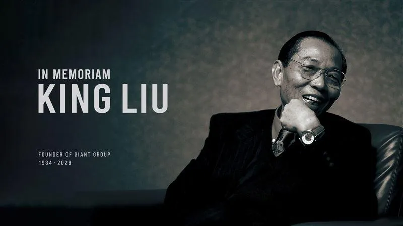 巨大集團創辦人劉金標辭世。（圖／巨大集團臉書粉專）