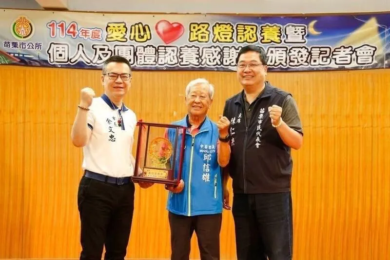邱信雄（中）連任5屆的里長。（圖／翻攝苗栗市公所臉書）