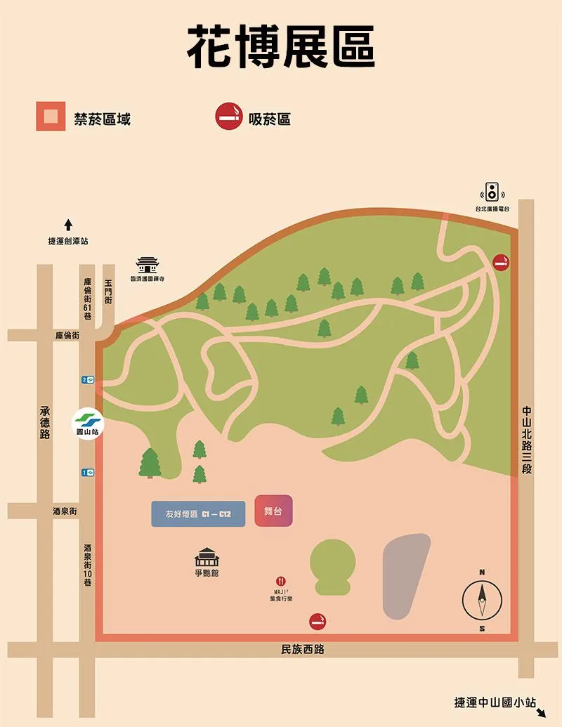 花博禁菸區。（圖／北市觀光傳播局）