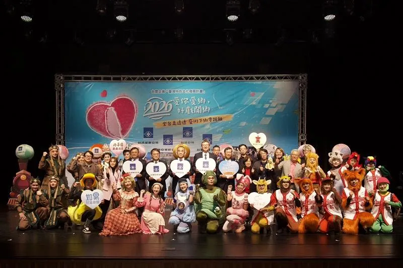 台塑企業推廣台灣特色文化,攜手明華園、如果兒童、蘋果、亦宛然等劇團推出表演。(圖/翻攝自台塑官網)