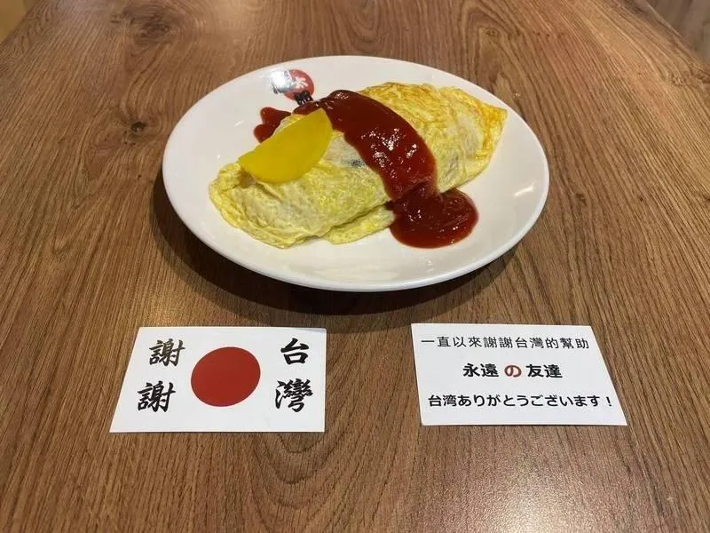 來自日本的中島健一11日在新北市蘆洲區發放蛋包飯、飲料，這份餐點是幫助他走過311大地震的重要助力。（圖／翻攝自Threads@a595522a）