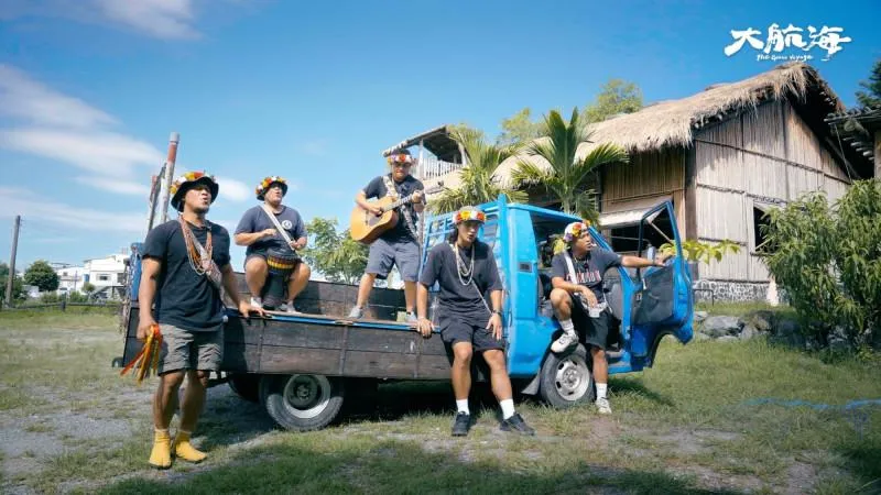 跪父樂團將傳統部落歌謠結合現代編曲，傳承文化並連結土地情感。（圖／阿洛無限 提供）