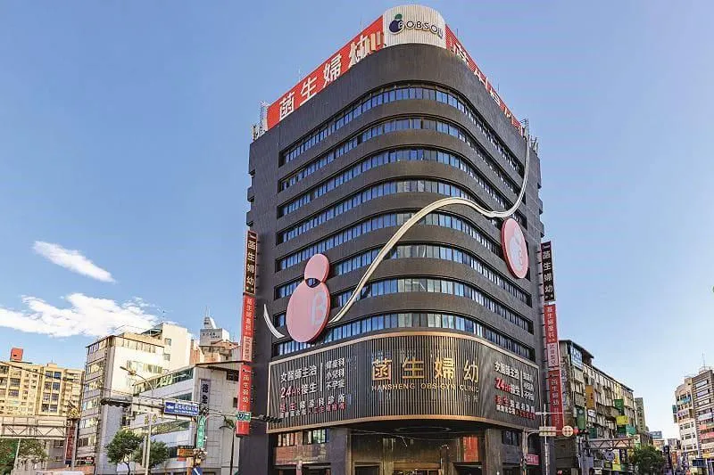 檢調機關日前接獲檢舉，指控新北板橋菡生婦幼診所涉嫌開立不實病歷及醫療收據，協助患者向保險公司詐領商業理賠。(圖/菡生婦幼診所臉書)