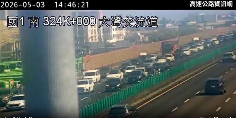 3日下午4時許，國道1號北向324.2K大灣交流道附近發生7車連環撞車禍。（圖／翻攝自高速公路資訊網）